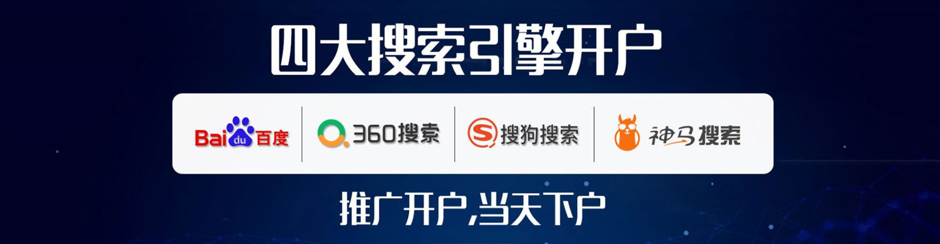 海丰百度充值返点